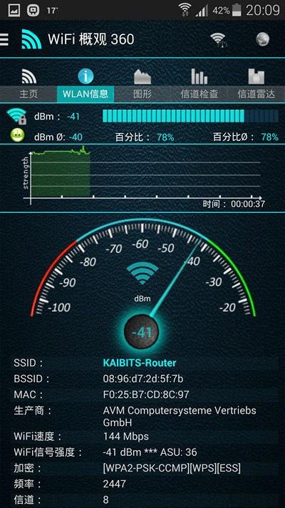 WiFi信号实况 WiFi Overview 360截图1