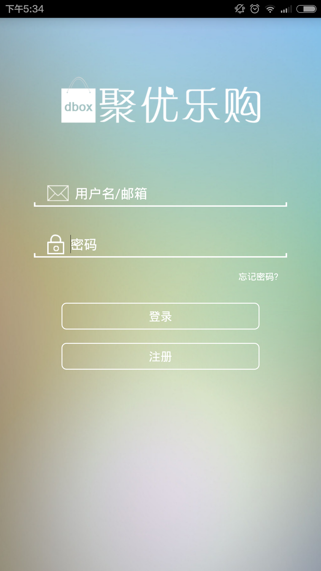 dbox截图1