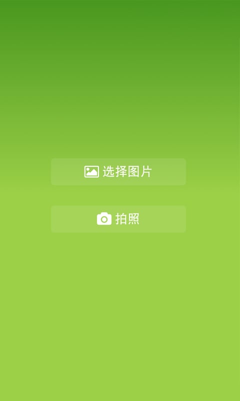 七种人截图2