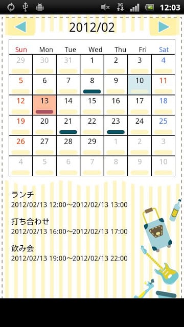 日历表 Smart Calendar截图3