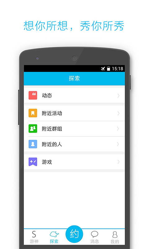 鱼泡泡截图3