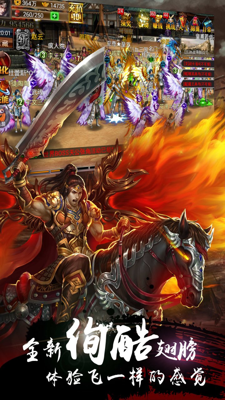 街機無雙快打截圖預(yù)覽