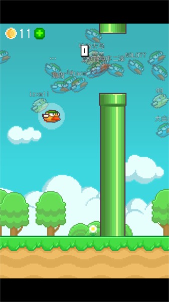 Flappy Bird群玩版截图4