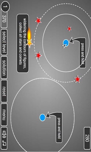 收集星星截图1