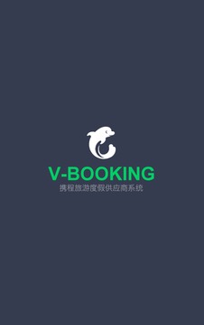 携程V-Booking截图