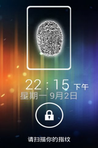 指纹解锁增强版截图3