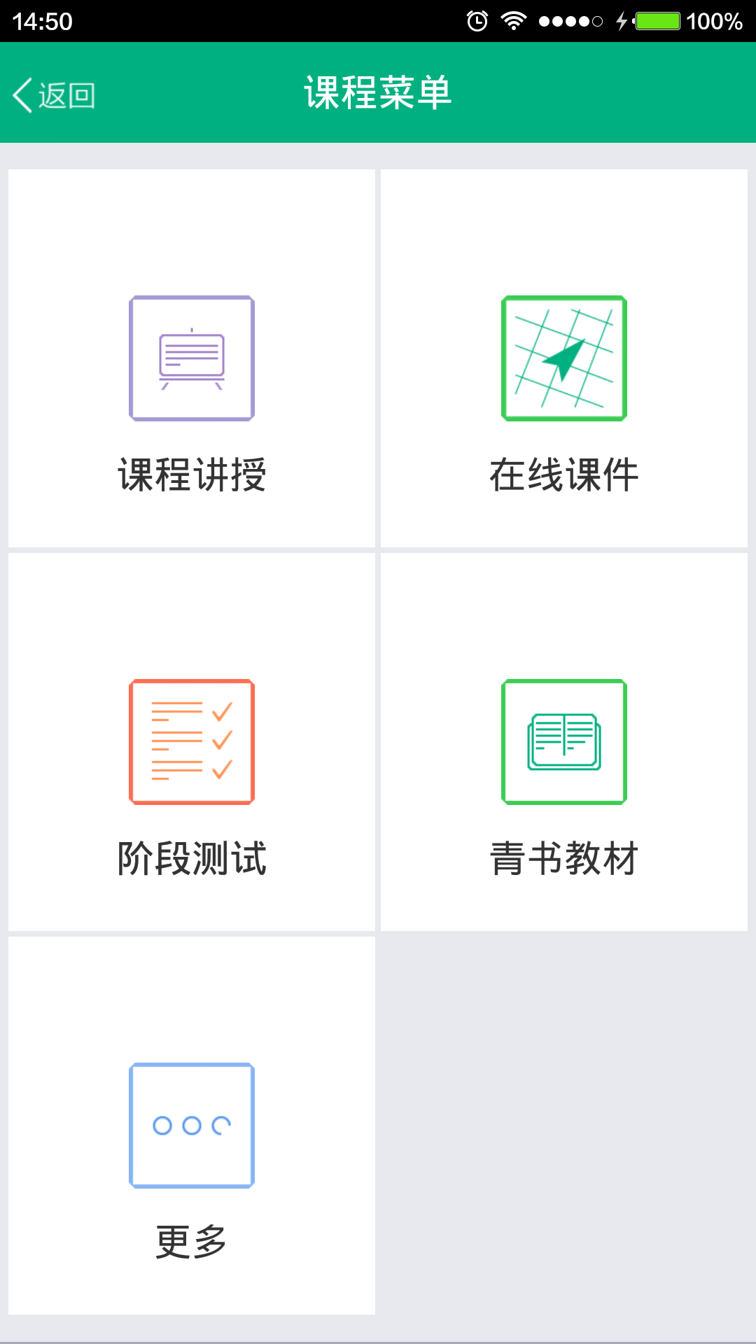 西南财经大学截图2