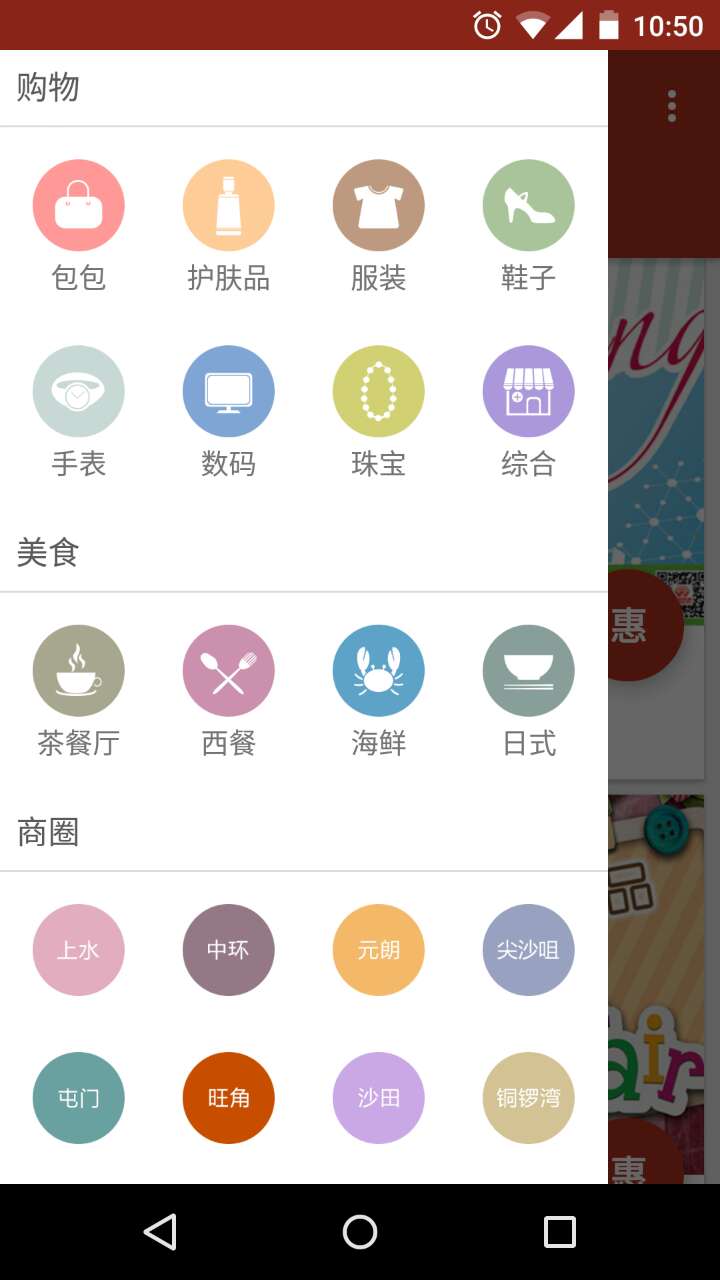 角落beta截图2