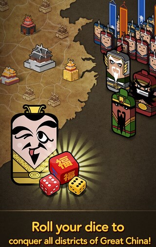 三国富翁Conquerors Dice截图3