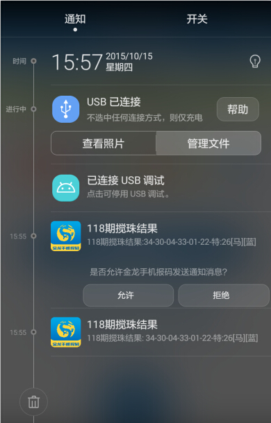 应用截图4预览