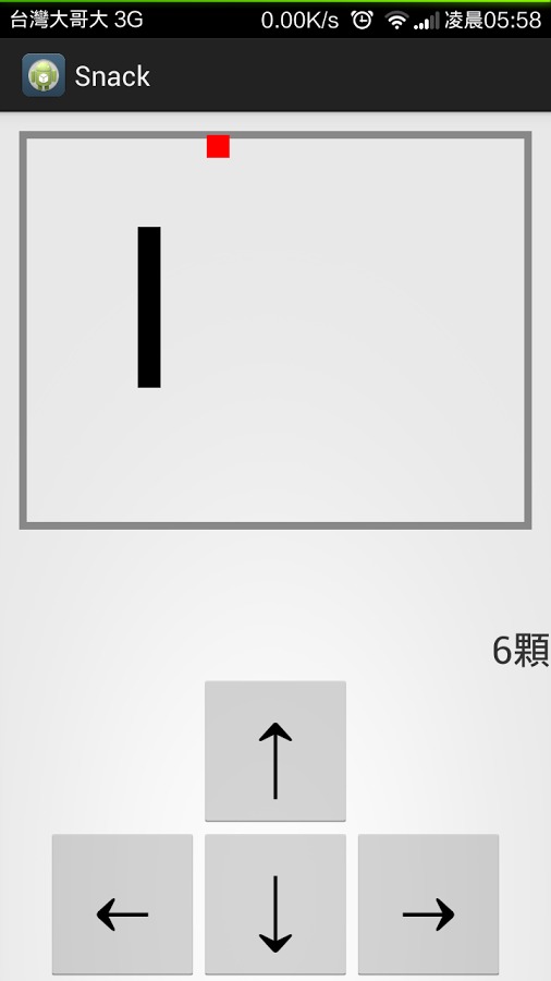 簡易貪食蛇截图1