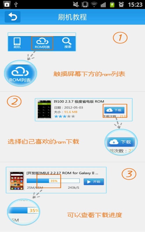 应用截图9预览