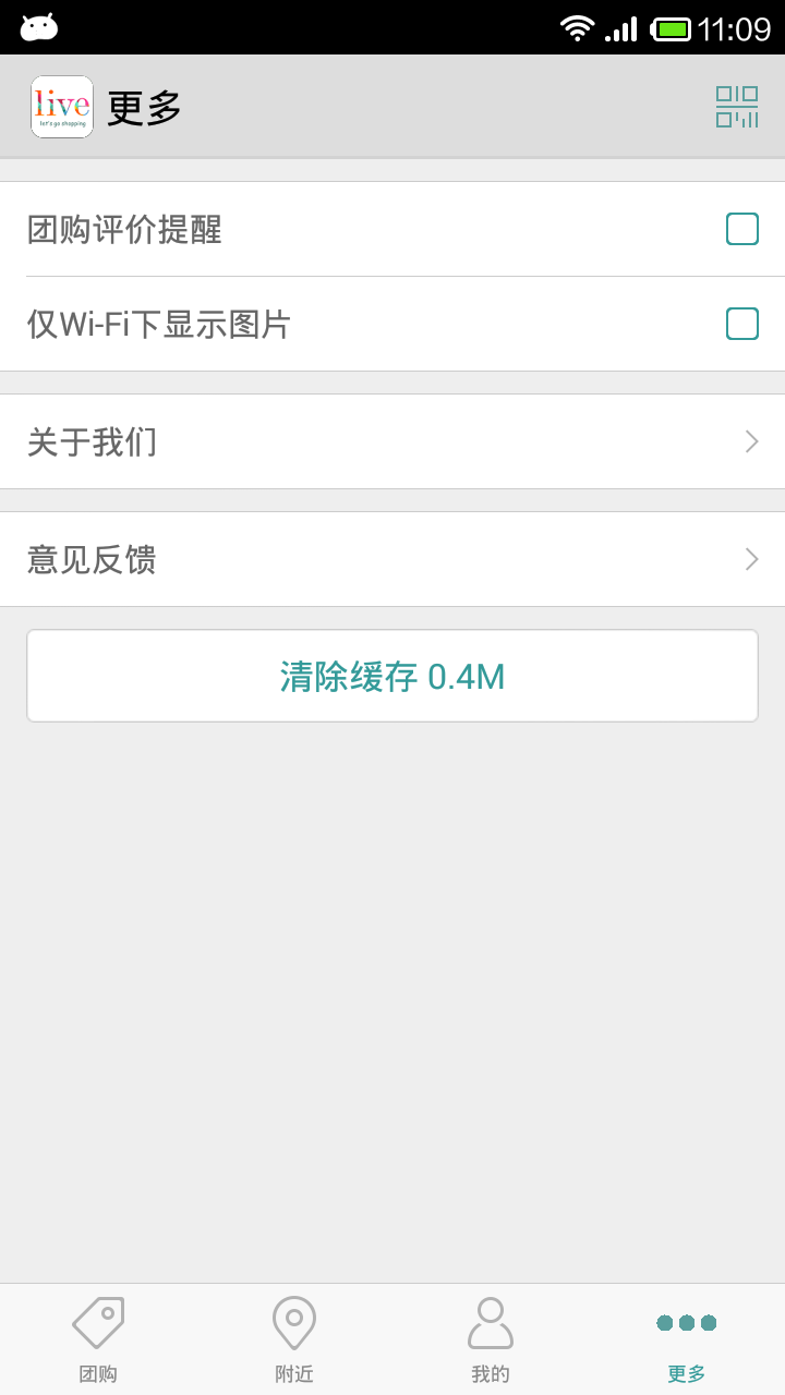 live截图5