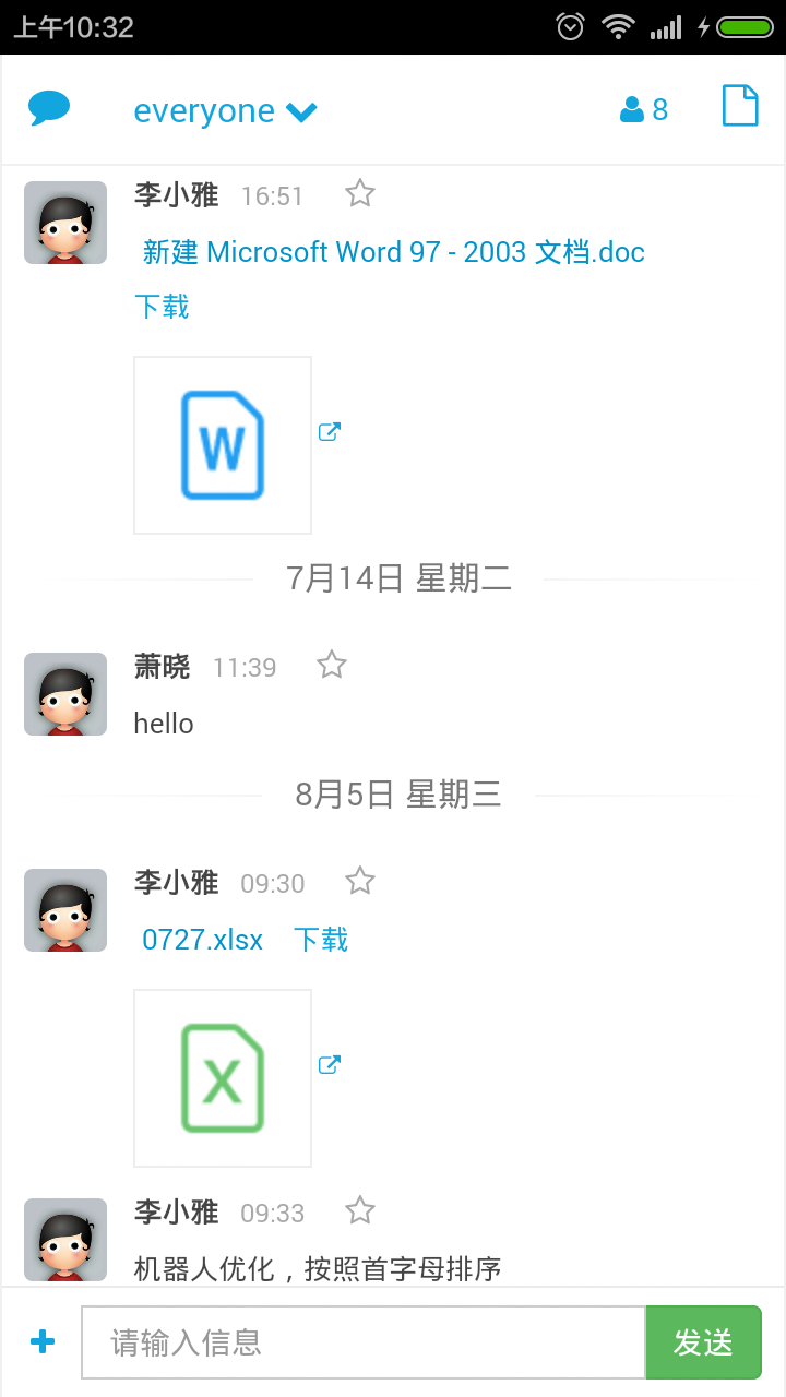 应用截图2预览