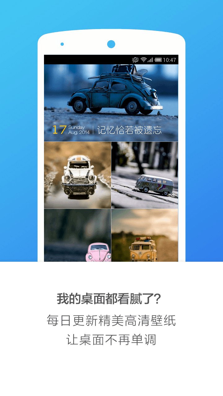 搜狗桌面截图5