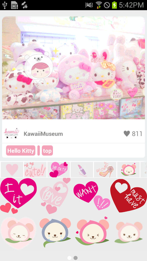 Kawaii Museum截图4
