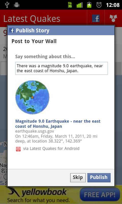 最新震况 Latest Quake截图5
