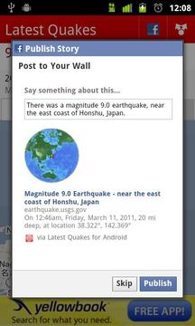 最新震况 Latest Quake截图