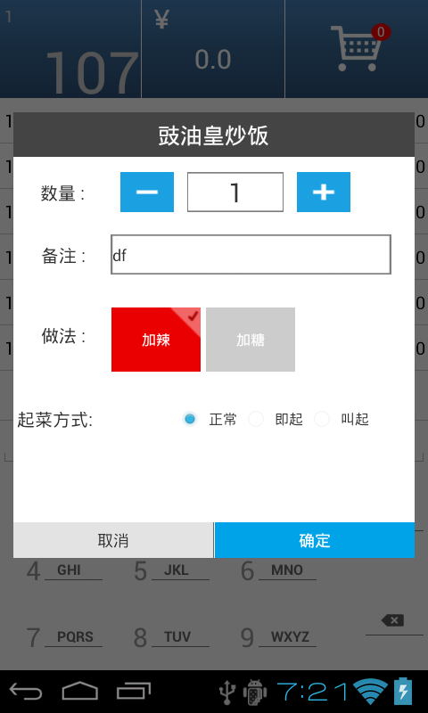 应用截图5预览