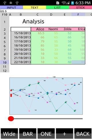 自由电子表格截图5