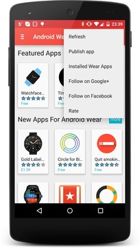 Android Wear 商店截图