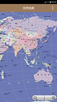 世界地图截图