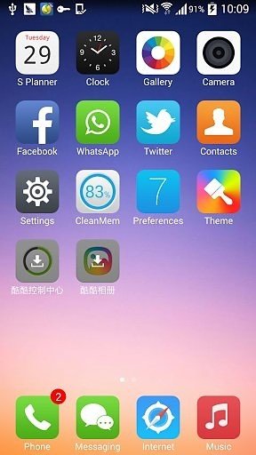 iOS7启动桌面截图2