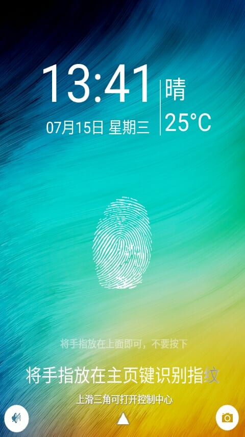 创意指纹解锁锁屏截图3