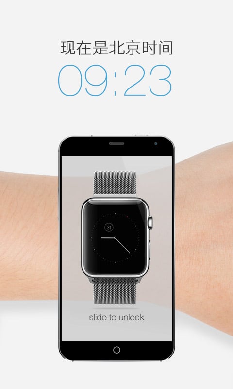 iWatch 简约版截图2