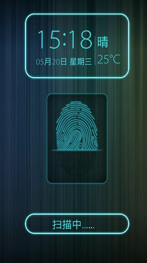 创意指纹解锁锁屏截图1