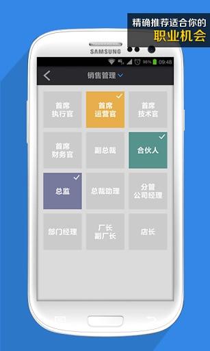 唯邻截图5