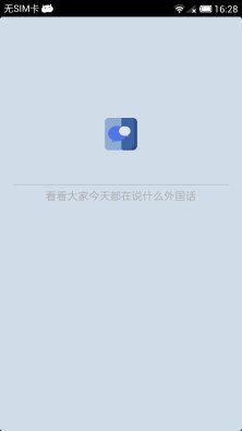 滔外果截图2