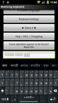 MK.Marathi.plugin截图