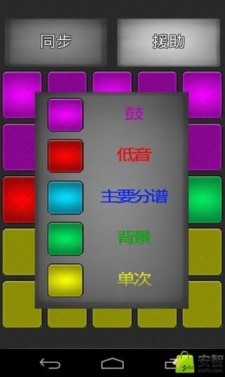 舞曲盒截图1