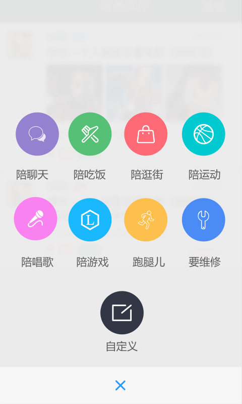 要要截图1