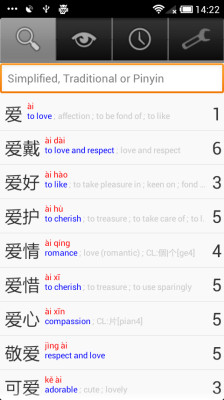 Chinese Toolkit截图4