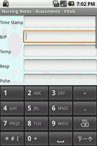 NurseWorks Demo Lung Sounds截图11