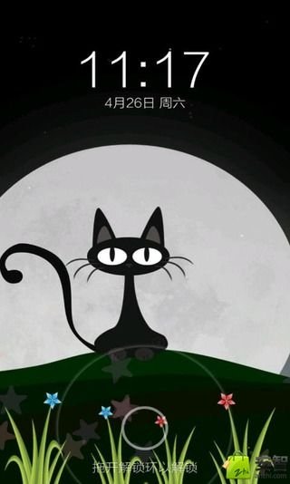 可爱猫猫 一键锁屏截图2