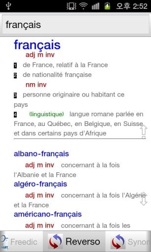 Dictionnaires Fran&ccedil;ais截图2