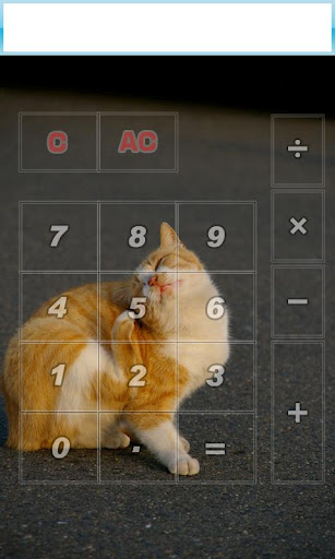 猫计算器[有用的]截图2