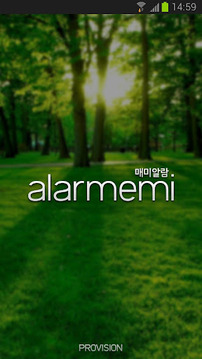 Alarmemi - A cicada Alarm截图