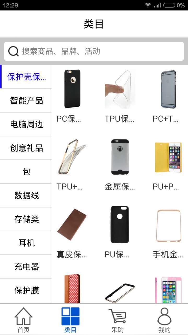 数码衣库截图2