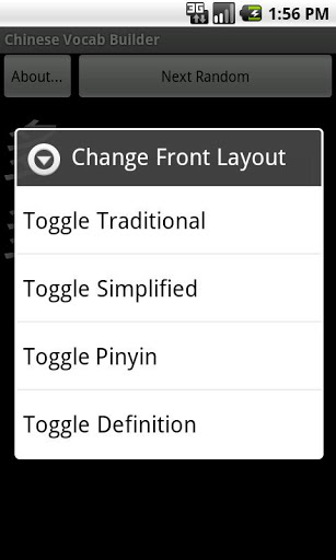 Chinese Vocab Builder截图4