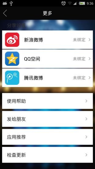 EXC爱克截图4