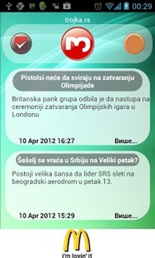 Serbia Reader截图8