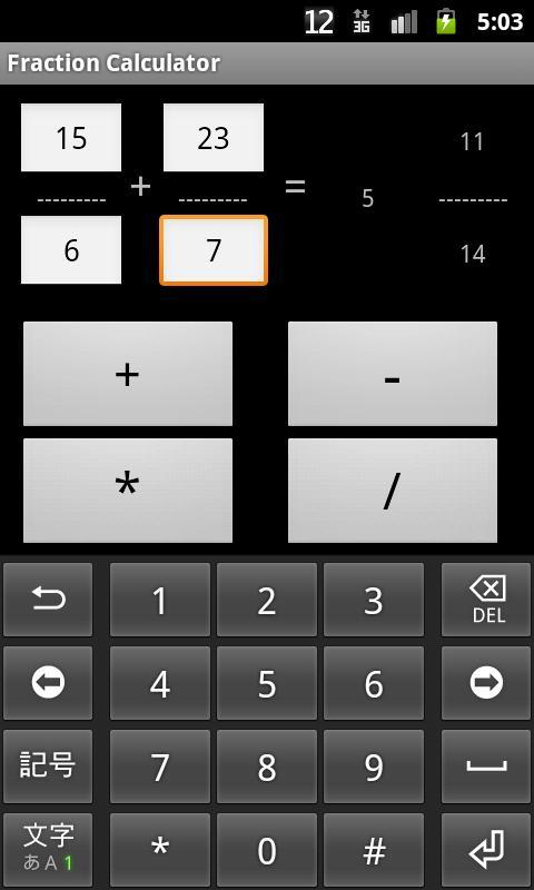 Fraction Calculator Free截图1