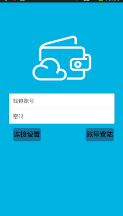 订单用户截图3