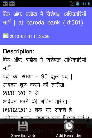 Job ( Naukri ) Alerts in Hindi截图2