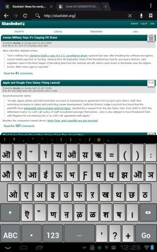 Devanagari Keyboard Tiger Free截图3