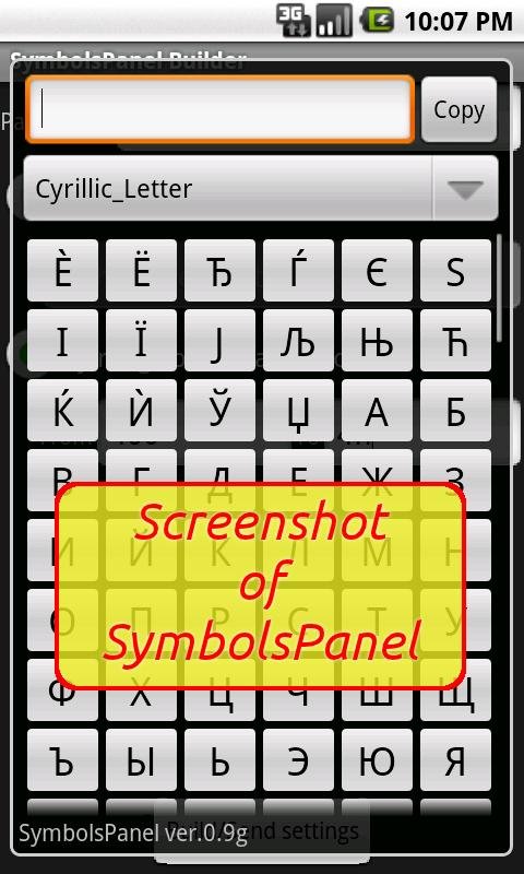SymbolsPanel Builder截图7